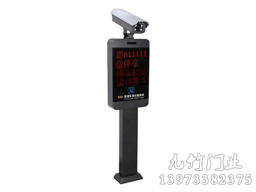 車牌識(shí)別一體機(jī)